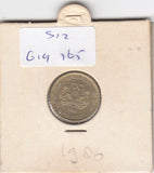 S12-G19-0165 Singapore 5 cents 1986  VF+ KM50
