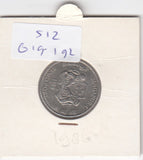 S12-G19-0192 Singapore 20 cents 1986  VF KM52
