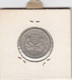S12-G19-0195 Singapore 20 cents 1989  VF KM52