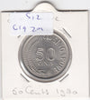 S12-G19-0201 Singapore 50 cents 1980  MS63 KM5