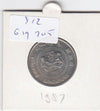 S12-G19-0205 Singapore 50 cents 1987  MS60 KM53
