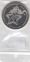 S13-ASI-0006-M02 Ukraine 5 Hryven UNC 2013     Liberation of Melitopol