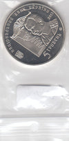 S13-ASI-0008-M07 Ukraine 5 Hryven UNC 2013     Nesterov's Loop
