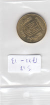 S13-ASI-0013-M08 Ukraine 50 Kopiiok UNC 2013 KM3.3c