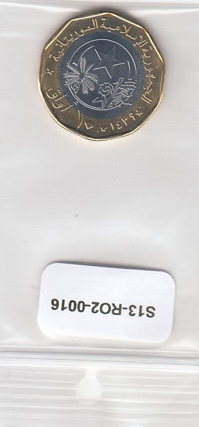 S13-R02-0016-M10 Mauritania 10 Ouguiya UNC 2017 KM14
