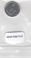 S13-R02-0040-M77 United Arab Emirates 25 Fils UNC 2018 KM4a