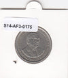 S14-AF3-0175 MAURITSIUS 1 RUPEE MS63 1991 KM55