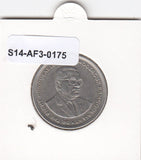 S14-AF3-0175 MAURITSIUS 1 RUPEE MS63 1991 KM55