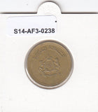 S14-AF3-0238 Morocco 20 Santim VF+ 1987 Y85