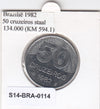 S14-BRA-0114 Brazil 50 cruzeiros 1982  VF KM# 594.1