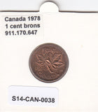 S14-CAN-0038 Canada 1 cent 1978  VF/XF KM# 59