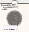 S14-DEN-0023 Denmark 1 krone 1977  VF KM# 862