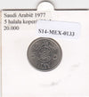 S14-MEX-0133 Saoedi-Arabië 5 halala 1977  XF/UNC KM53