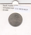 S14-MEX-0135 Saoedi-Arabië 10 halala 1972  VF+ KM45