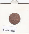 S14-SA1-0030 Barbados 1 cent 1973  XF  km10