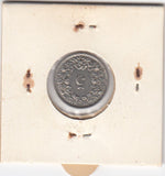 S14-SWI-0398 Switzerland 5 rappen 1933  XF KM# 26b