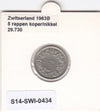 S14-SWI-0434 Switzerland 5 rappen 1963  XF/UNC KM# 26