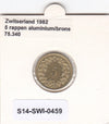S14-SWI-0459 Switzerland 5 rappen 1982  UNC KM# 26c