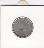 S14-W02-0096 United Arab Emerates 1 Dirham 2007  BU km6.2