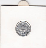 S14-W02-0172 Nepal 1 paisa 1976  XF KM# 802