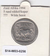 S14-W03-0256 South Africa 5 rand 1994  MS63 KM# 140