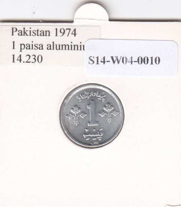 S14-W04-0010 Pakistan 1 paisa 1974   MS60 KM33