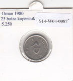 S14-W04-0087 Oman 25 baiza 1980  XF KM45a