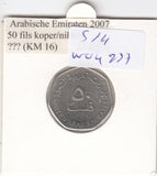 S14-W04-0237 Verenigde Arabische Emiraten 50 fils 2007  XF KM16