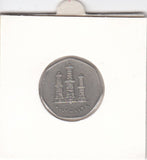 S14-W04-0237 Verenigde Arabische Emiraten 50 fils 2007  XF KM16