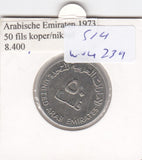 S14-W04-0239 Verenigde Arabische Emiraten 50 fils 1973  XF+ KM5