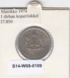 S14-W08-0109 Morocco 1 dirham 1974  XF Y# 63