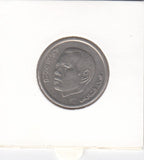 S14-W08-0111 Morocco 1 dirham 2002  XF Y# 117