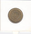 S14-W08-0124 Morocco 20 francs 1952  MS63 Y# 50