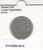 S14-ZWE-0016 Sweden 1 krona 1970  VF KM-826a