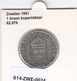 S14-ZWE-0024 Sweden 1 krona 1981  XF/UNC KM-852