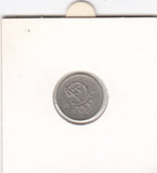 S14-ZWE-0075 Sweden 10 Ore 1969  XF KM-835