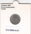 S14-ZWE-0137 Sweden 25 Ore 1980  XF KM-851