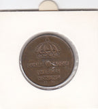 S14-ZWE-0175 Sweden 5 Ore 1967  VF KM-822