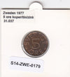 S14-ZWE-0179 Sweden 5 Ore 1977  VF KM-849