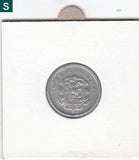 S15-EU1-0002-M01 Luxemburg 25 centimes 1960   CQ KM45a