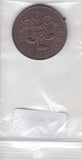 S15-GBR-0012-M02 United Kingdom 2 Pence CQ 1985 KM936