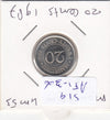 S19-AF1-0306 Mauritius 20 Cents 1987  KM53 UNC