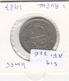 S19-AF1-0326 Mauritius 1 Rupee 1987  KM55 VF