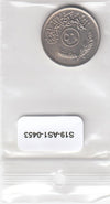S19-AS1-0453 Iraq 50 Fils 1975  KM128 UNC
