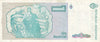 S19-BAN-0001 Argentina Un Austral 1985-1989   P323A