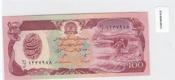 S19-BAN-0013 Afghanistan 100 Afghani 1990  P58B UNC