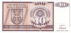 S19-BAN-0033 Bosnia and Herzegovina 10 Dinara 1992  P133a UNC