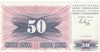 S19-BAN-0034 Bosnia and Herzegovina 50 Dinara 1992  P12a UNC