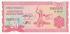 S19-BAN-0036 Burundi 20 Francs 35462  P27d UNC Sinamenye  Nteziryayo