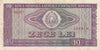S19-BAN-0038 Romania zece lei 1966  P94 XF